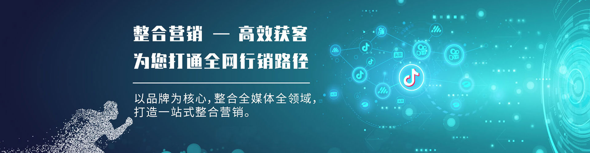 乡城sem优化