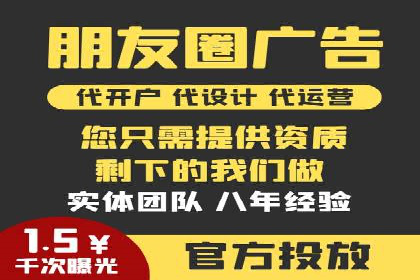 案例解析：信息流广告运营公司如何实现效果最大化